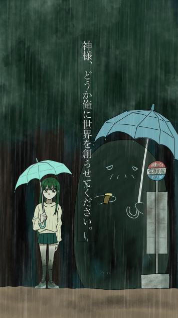 仲間
