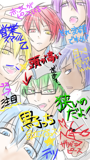 キセキの写真