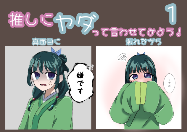 猫猫って可愛いよね