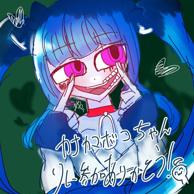 雑リク⑧