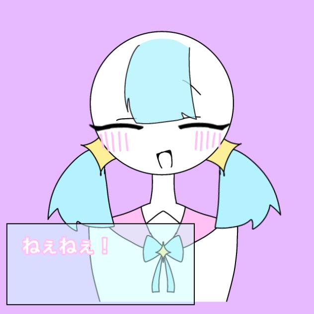 話聞いてる？MEME