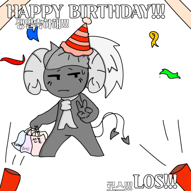 HBD! LOS!