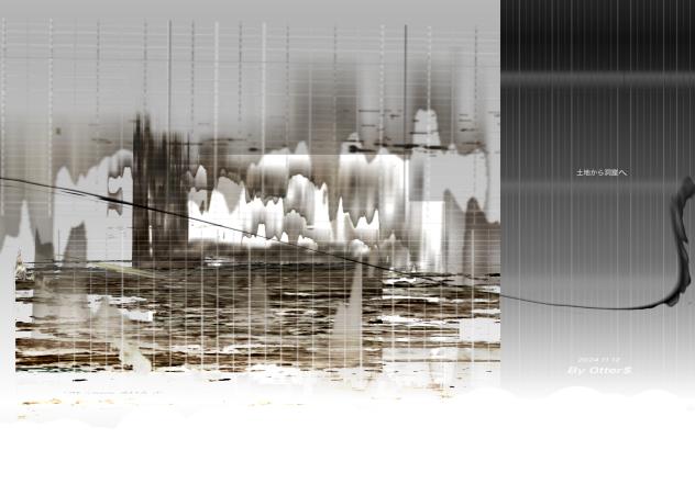 土地から洞窟へ