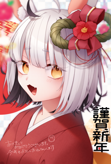 お正月🐰