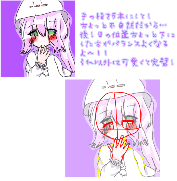 赤ペンー
