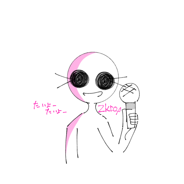 ざくろ(練習)
