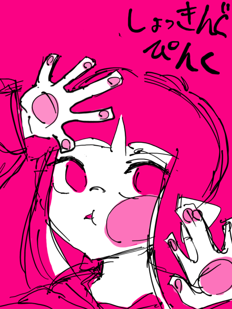 落書き　イカちゃん2