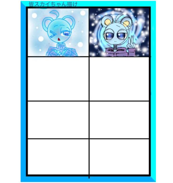 スカイ合作！