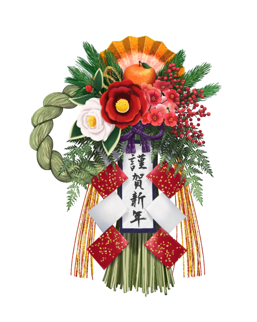 正月飾り