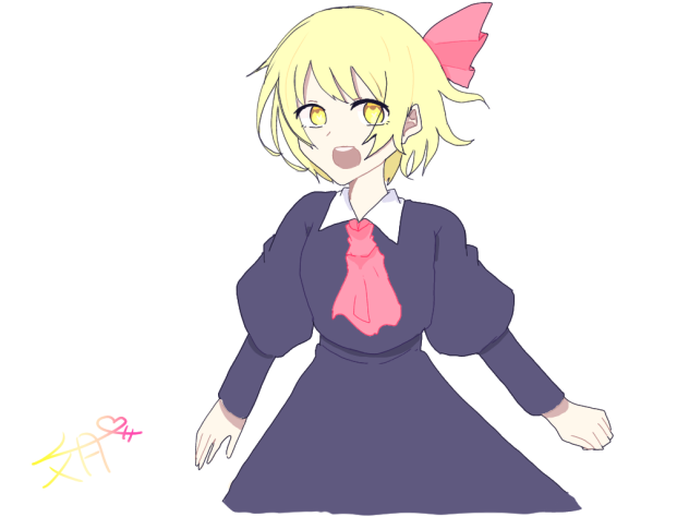 ルーミア