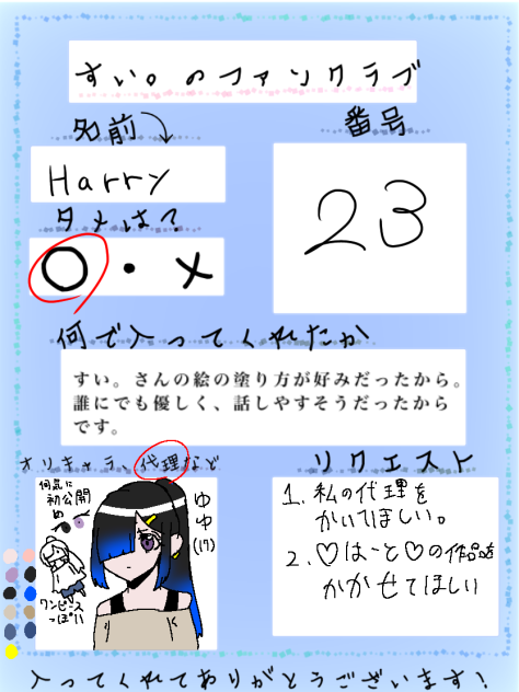 無題540