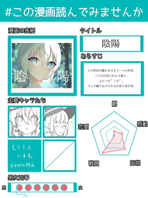 無題140