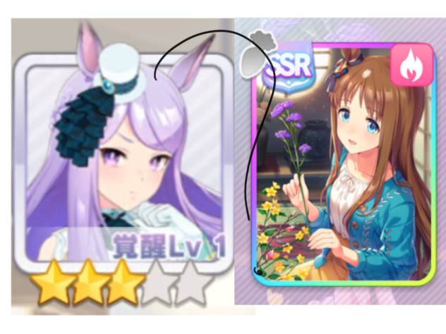 20連の結果…………