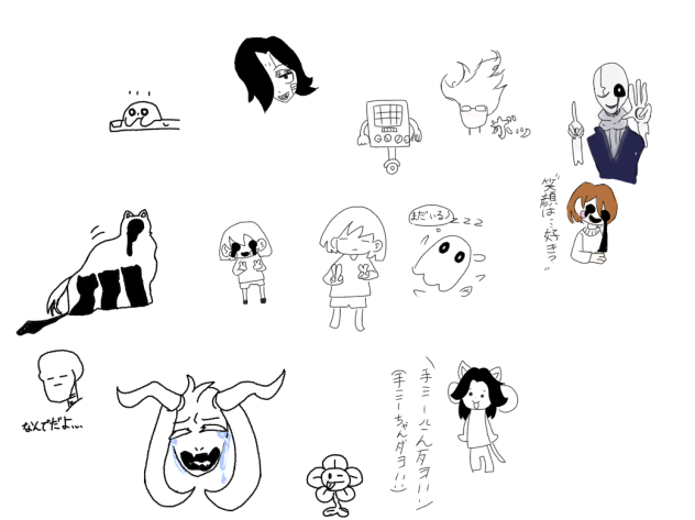 アンテカキカキ_φ(･_･