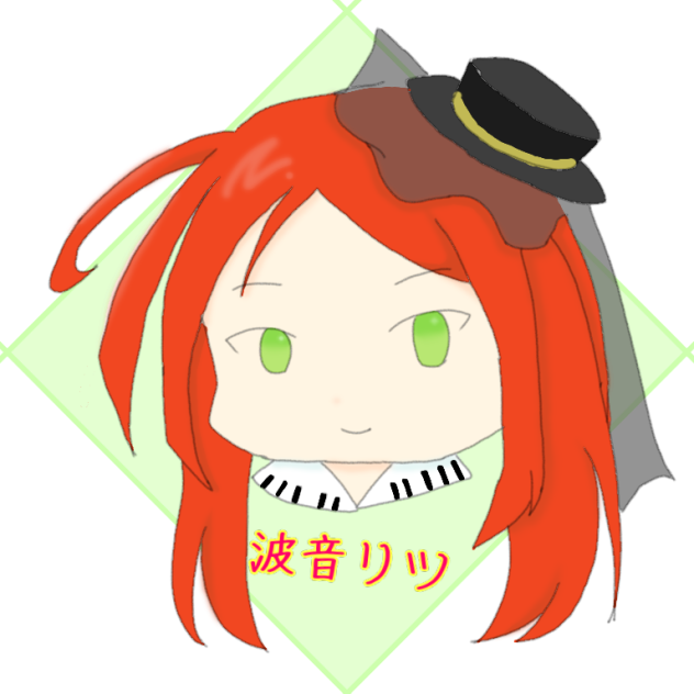 Utau 波音リツ お絵描き Ibispaint