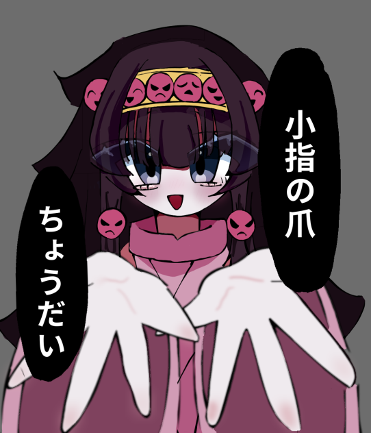 アルカ