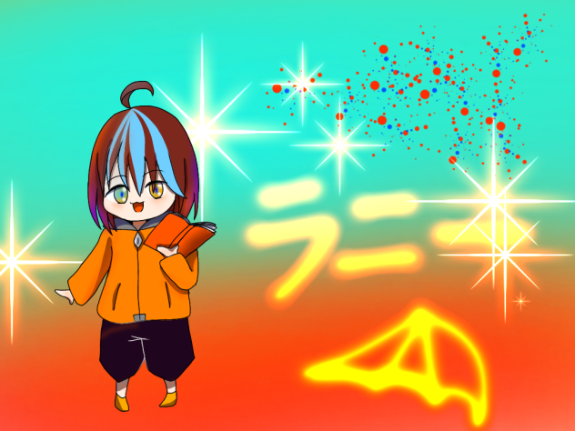 クルーの姉ラニー