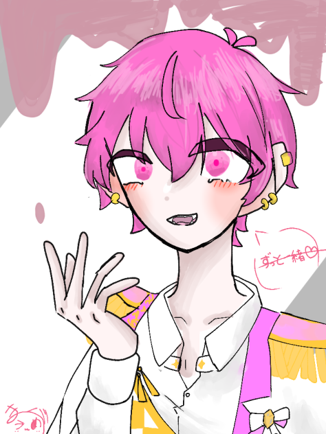 ずっと一緒❤︎  🎲🍣