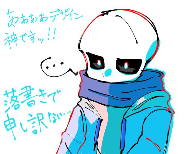 はわわ……