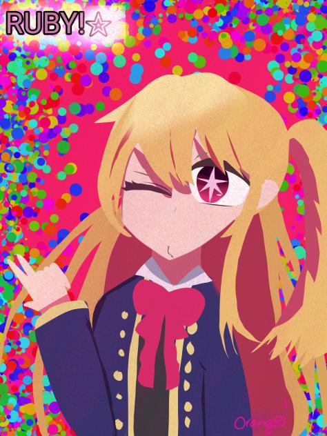 RUBYYYY!!☆