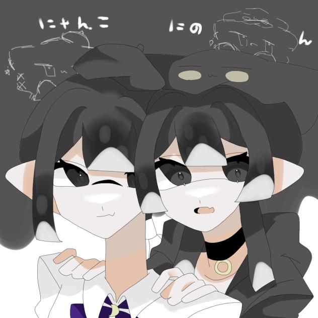 ぬお。