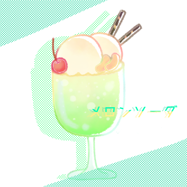 🍨🫧💚