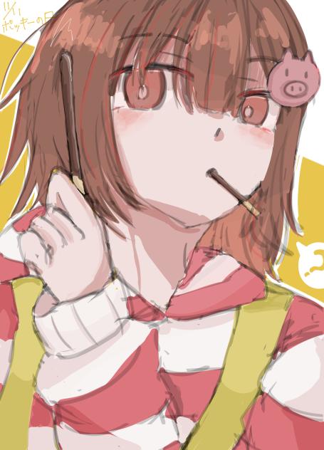 ポッキーの日！