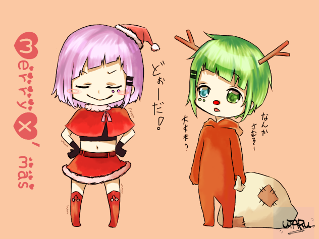 メリークリスマス！！