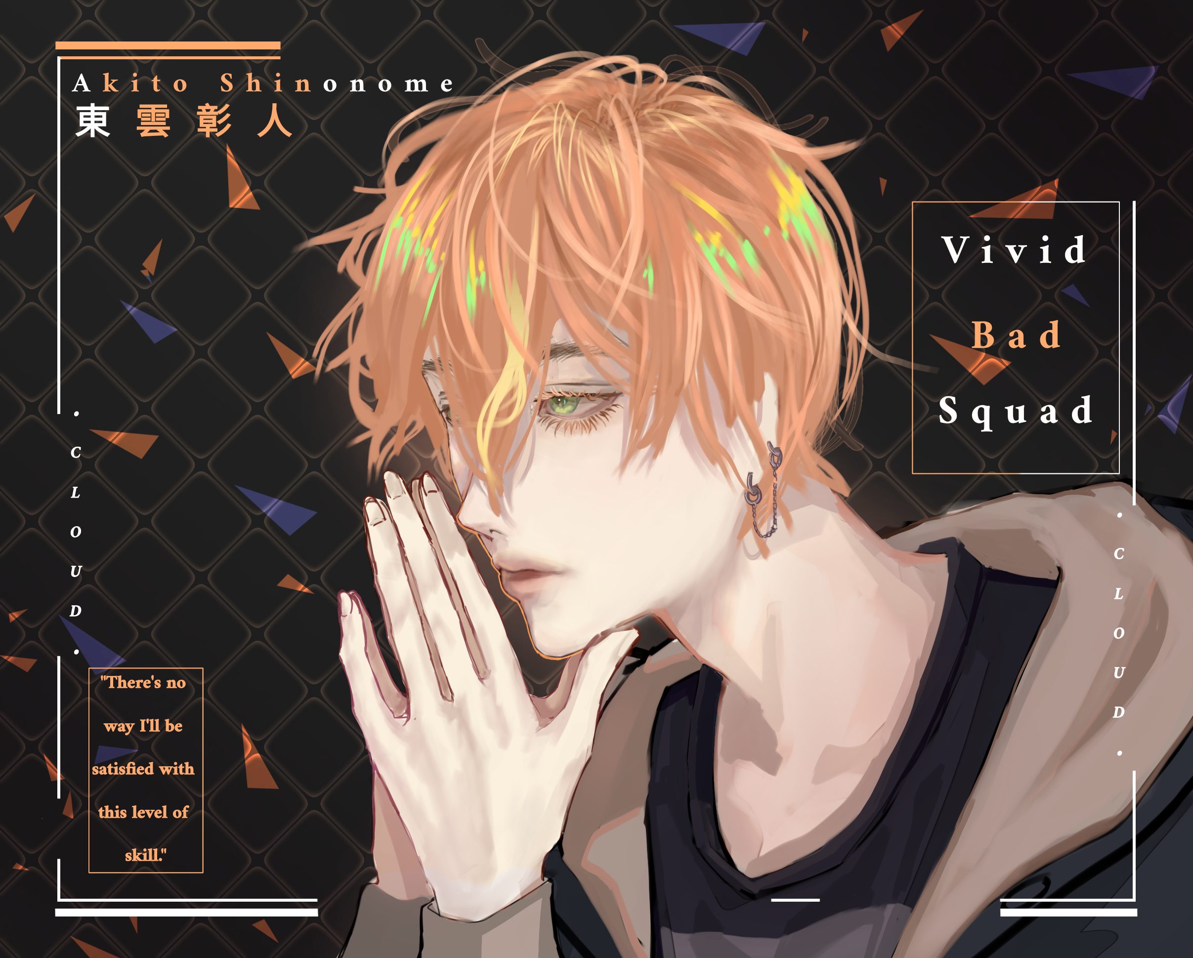 東雲彰人 - ibisPaint
