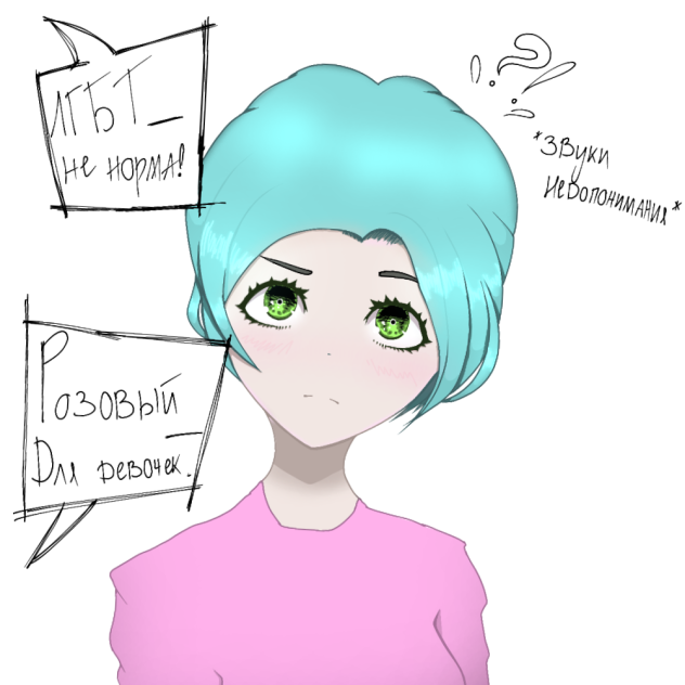 Ориентация