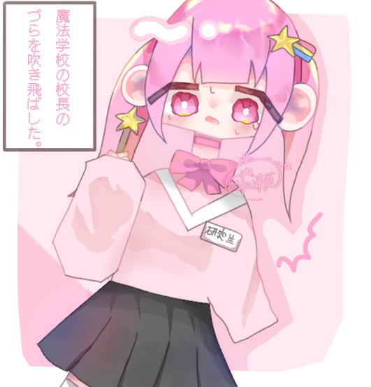 吹きとばせええええ