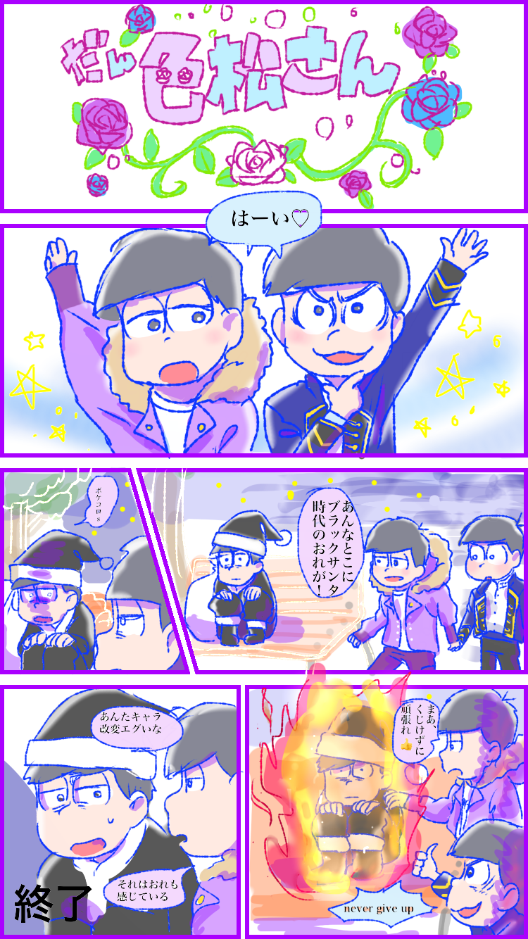 腐 色松2 Ibispaint