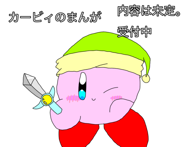 新漫画のサムネ