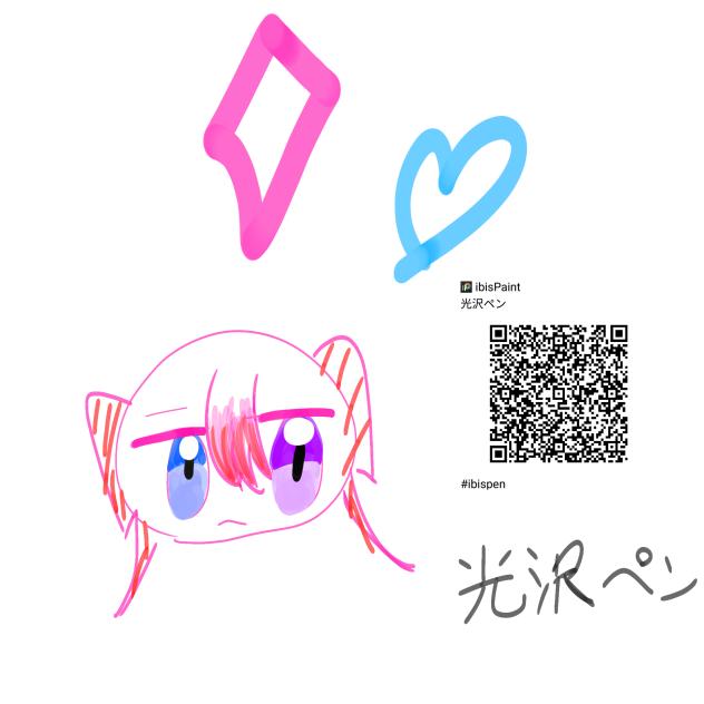 光沢ペン