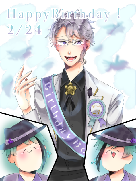 アズ🎉🎉🎉
