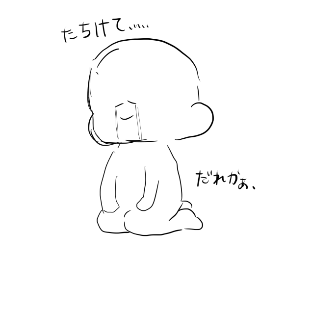 漫画のアイコンの変え方知ってる方
