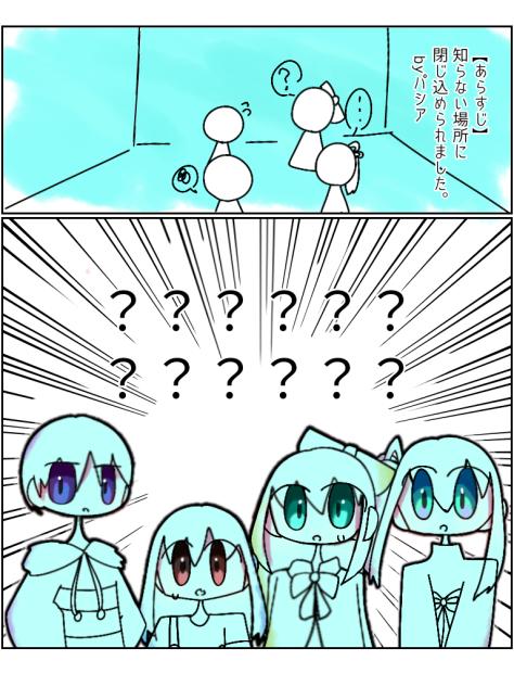 内容なぞない。