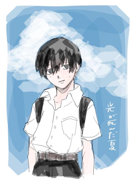 ヨシキ