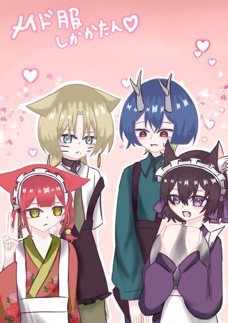 合作！（おぶ線画）