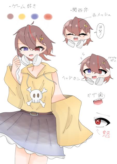 代理チャン