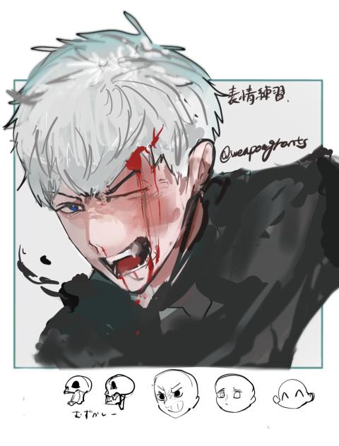 練習