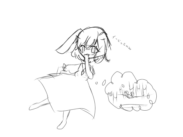 てゐ