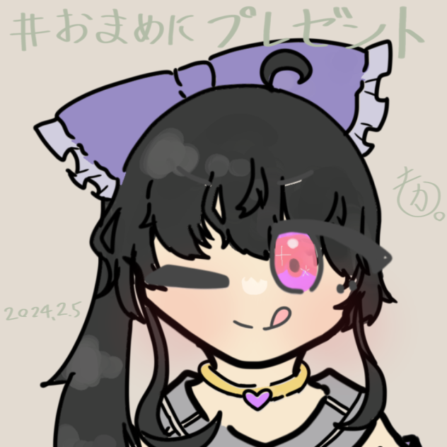#おまめにプレゼント
