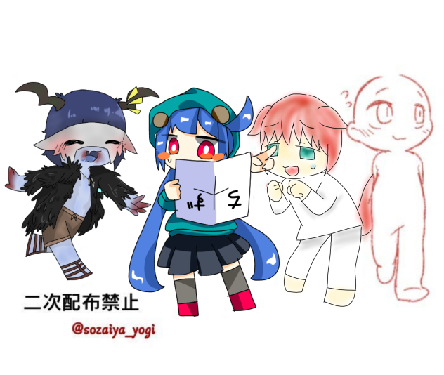 合作！あと一人！！