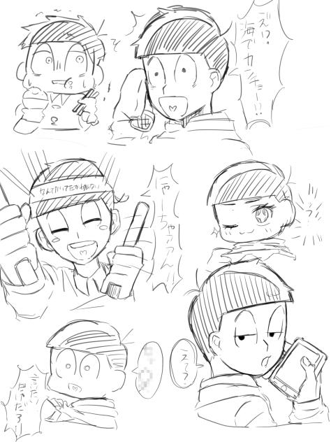 海でカンチョー！？