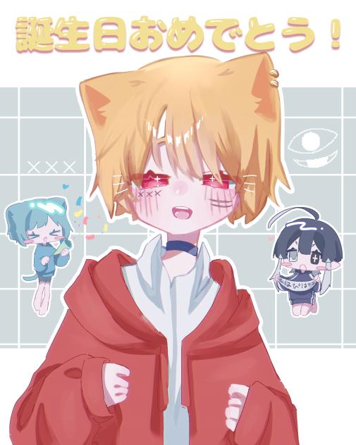 はっぴば