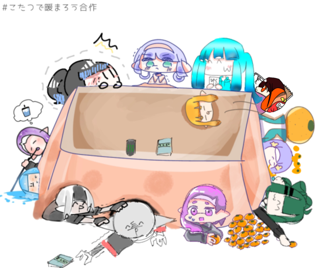 未だにこたつに入ったことがない()