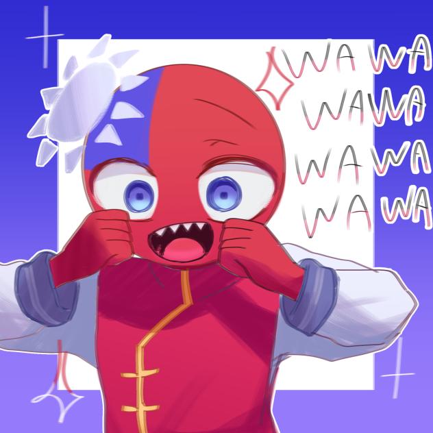 適当っ！