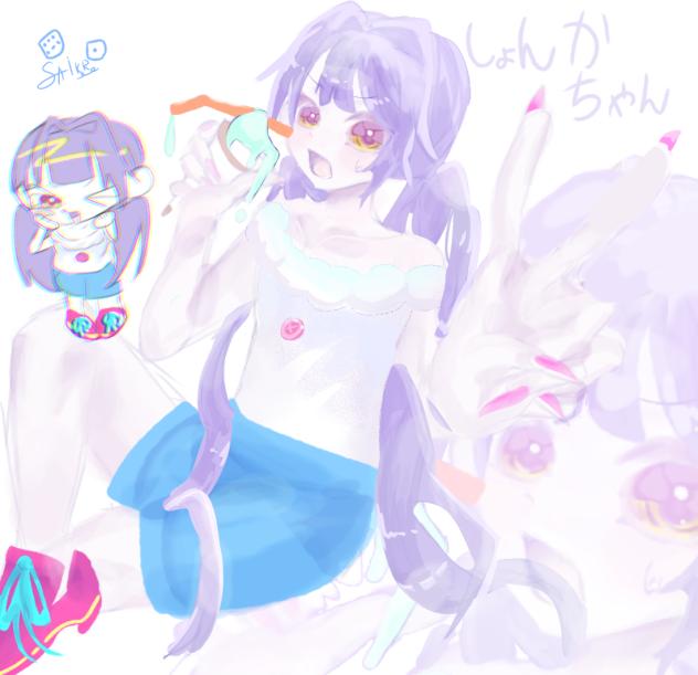 あいすとけてるってばよ！