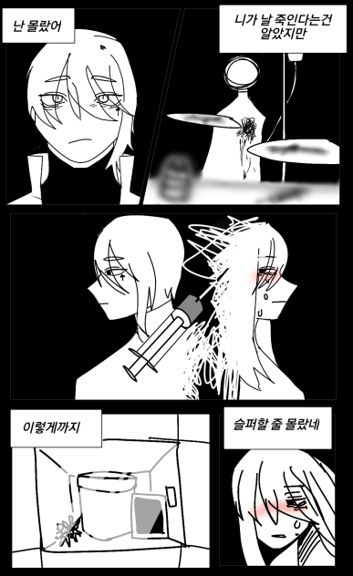 땡칠넴 이벤트 제출